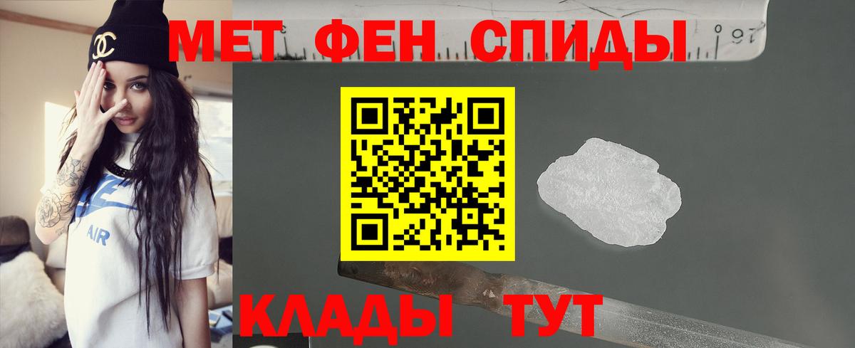 Лесозаводск  Амфетамин  Вход с VPN  АМФ 97% 