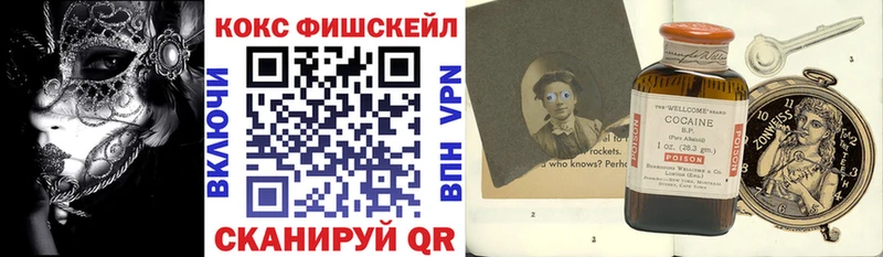 даркнет сайт Лесозаводск КОКАИН 98%