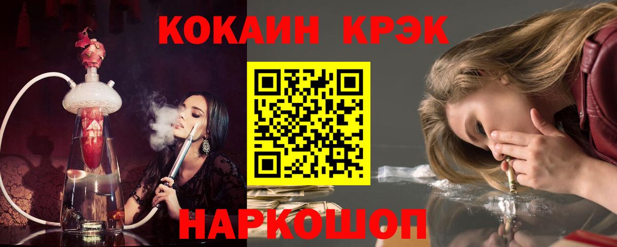 Мефедрон кристаллы  Лесозаводск  Alpha PVP СОЛЬ кристаллы  Гашиш  Вход с VPN  Канабис 