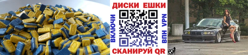Экстази TESLA  Лесозаводск 