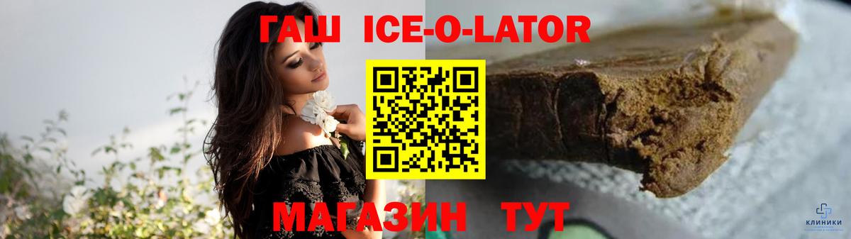 ГАШИШ hashish  купить   Вход с VPN  Лесозаводск  Гашиш индика сатива 
