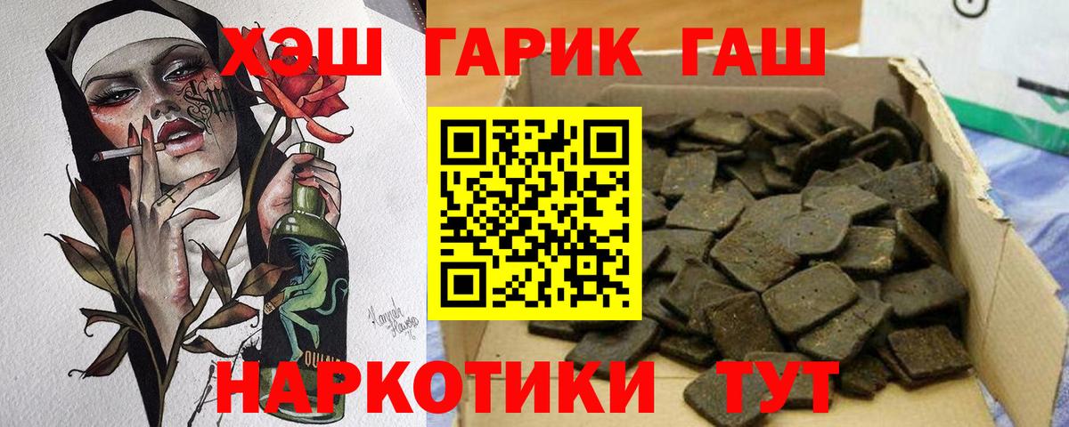 Гашиш Ice-O-Lator Лесозаводск