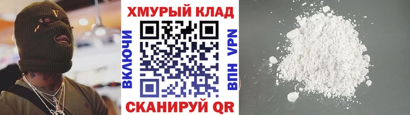 ГЕРОИН Афган  где найти   Лесозаводск 