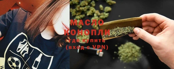 марки nbome Рославль