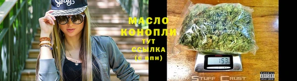 МДМА Россошь