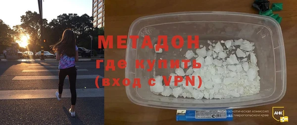 марки nbome Рославль