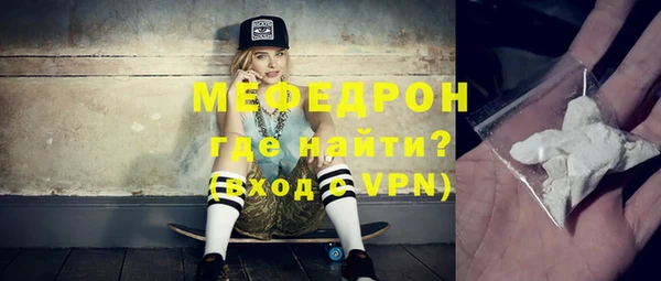 мефедрон мука Ростов