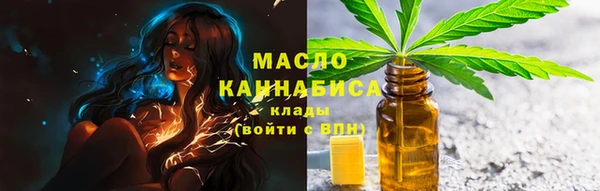 марки nbome Рославль
