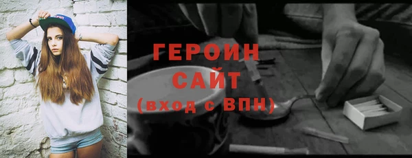 МДМА Россошь