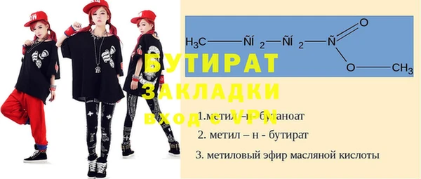марки nbome Рославль