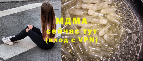 марки nbome Рославль