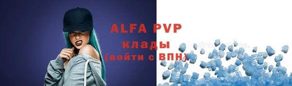 мефедрон мука Ростов