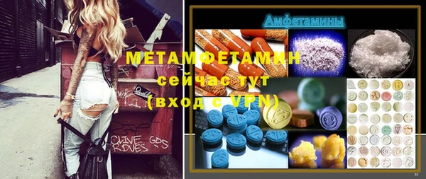 марки nbome Рославль