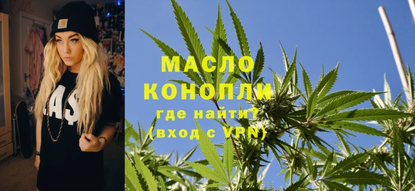 МДМА Россошь