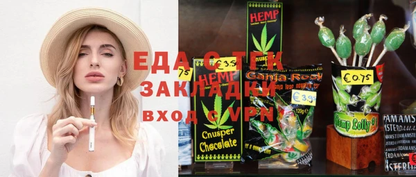 винт Абдулино