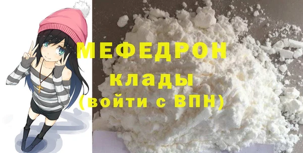 МДМА Россошь