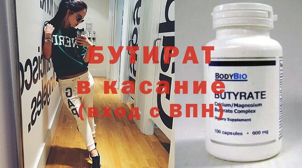 марки nbome Рославль