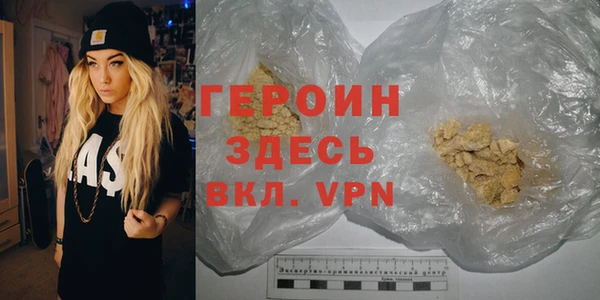 МДМА Россошь
