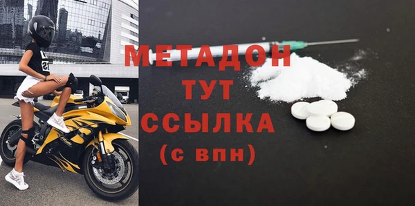 МДМА Россошь