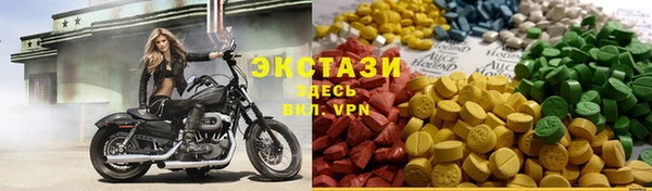 марки nbome Рославль