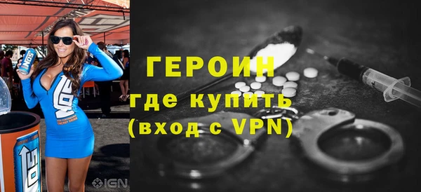 МДМА Россошь