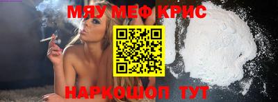 метамфетамин Кандалакша