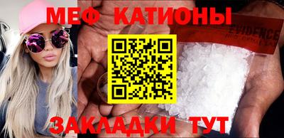 спиды Камышлов