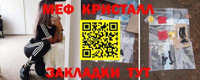 спиды Камышлов