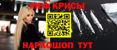 метамфетамин Кандалакша