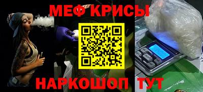 метамфетамин Кандалакша