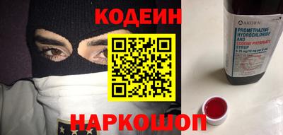 метамфетамин Кандалакша