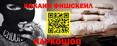 кокаин перу Канаш