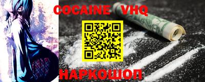 кокаин перу Канаш