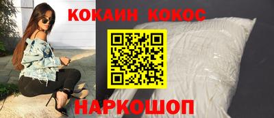 кокаин перу Канаш