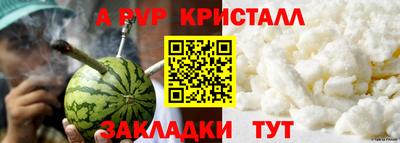 кокаин перу Канаш