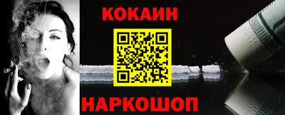 метамфетамин Кандалакша