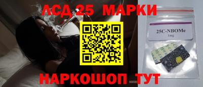 метамфетамин Кандалакша