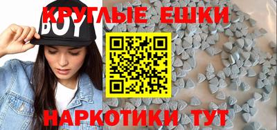 метамфетамин Кандалакша