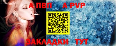 метамфетамин Кандалакша
