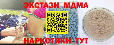 метамфетамин Кандалакша
