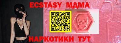 метамфетамин Кандалакша