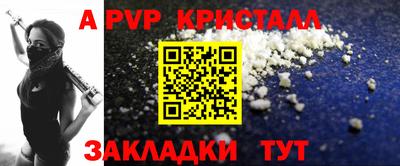 кокаин перу Канаш
