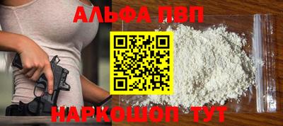 метамфетамин Кандалакша