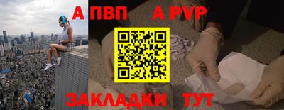 спиды Камышлов