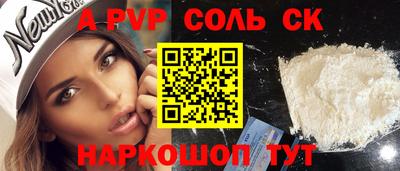 метамфетамин Кандалакша