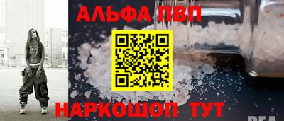 спиды Камышлов