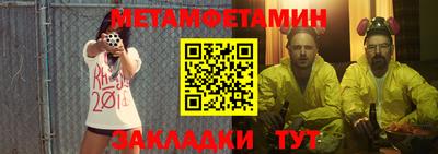 спиды Камышлов