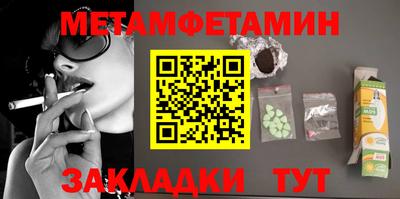 спиды Камышлов