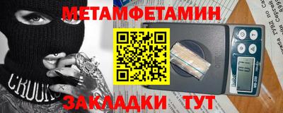 спиды Камышлов