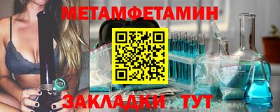 спиды Камышлов
